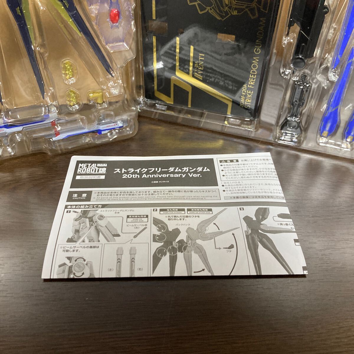 BANDAI METAL ROBOT魂 メタルロボット魂 ストライクフリーダムガンダム 20th Anniversary Ver. バンダイ 超合金 ガンダム SEED FREEDOM _画像8