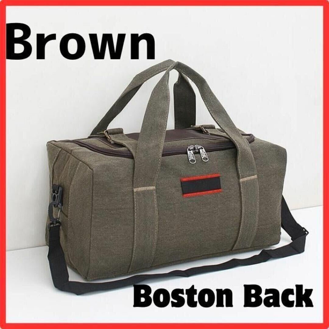 ボストンバッグ アウトドア キャンプ 収納バッグ 鞄 ボックス 大容量 キャンプ用品 ギアケース ブラウン キャリーオン 旅行バッグの画像9