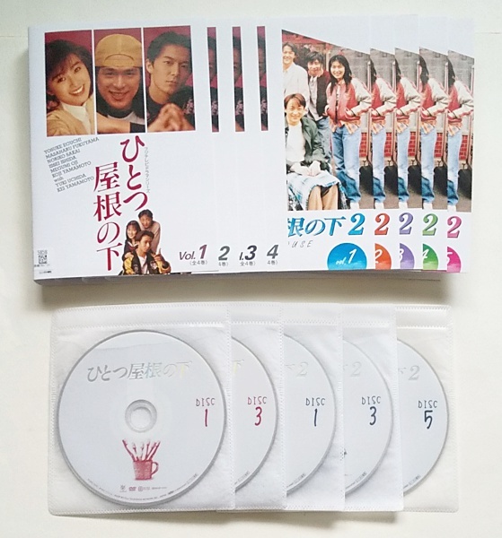 ■ひとつ屋根の下1＋2 全4巻＋全5巻　全9巻　レンタル版DVD　江口洋介/福山雅治/酒井法子_画像1