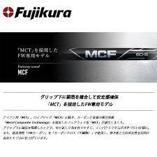 １ラウンド使用のみ!!（定価27500円）FUJIKURAフジクラ・MCFフェアウェイウッド用シャフト①_画像7