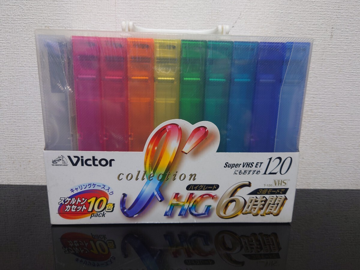 即決　希少　当時物　送料無料　新品未開封品　ビクター　VHS HG スケルトン　１０本セット　外装フィルム未剥がし品_画像1