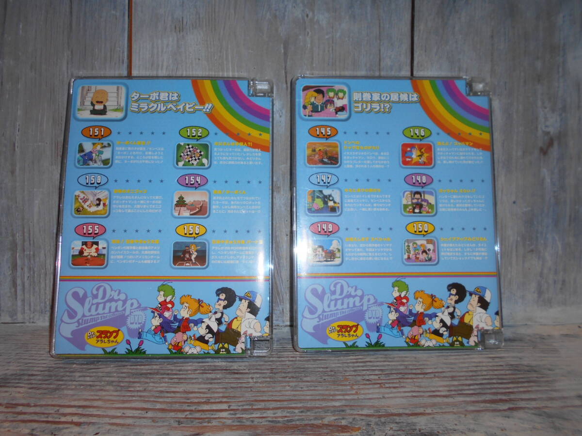 DVD ドクタースランプアラレちゃん 145～156話 ジャンク品の画像2