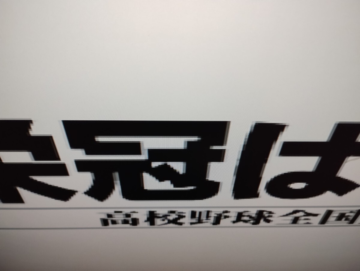 PCエンジン ジ・アトラス THE ATLAS ADCD4002 栄冠は君に ADCD4003 2点セット SUPER CD-ROM 【動作確認済】 PC Engine PCE NECの画像7