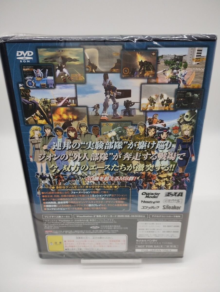 Yahoo!オークション - 【新品未開封】 機動戦士ガンダム戦記 Yahoo!オークション - 【新品未開封】 機動戦士ガンダム戦記
