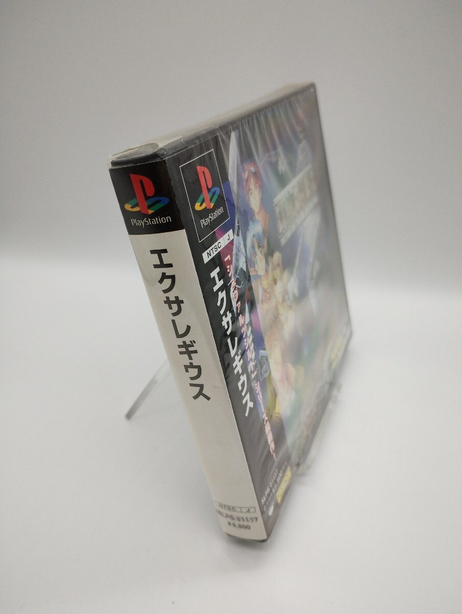 【新品未開封】 エクサレギウス EXALEGIUSE SLPS-01117 プレイステーション プレステ PS PlayStation PS1_画像2