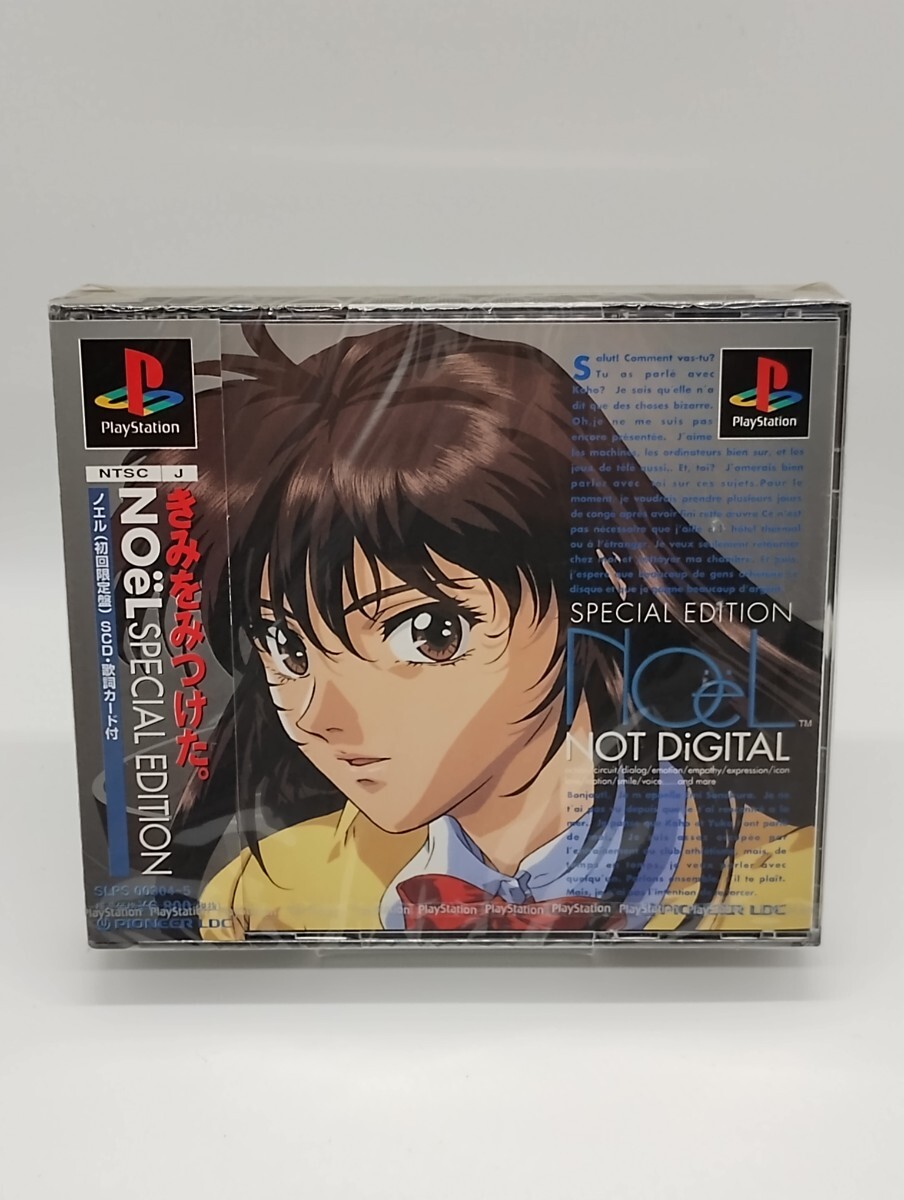 【新品未開封】 ノエル 初回限定盤 NOeL NOT DiGITAL SPECIAL EDITION SLPS-00304～5 プレイステーション プレステ PS PlayStation PS1の画像1