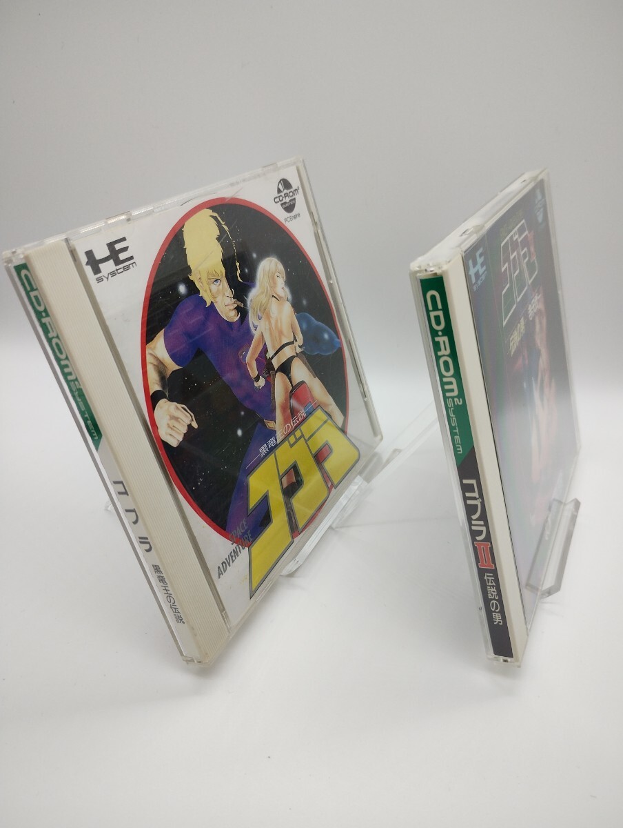Yahoo!オークション - PCエンジン コブラ 黒竜王の伝説 HCD8004 Yahoo!オークション - PCエンジン コブラ 黒竜王の伝説 HCD8004