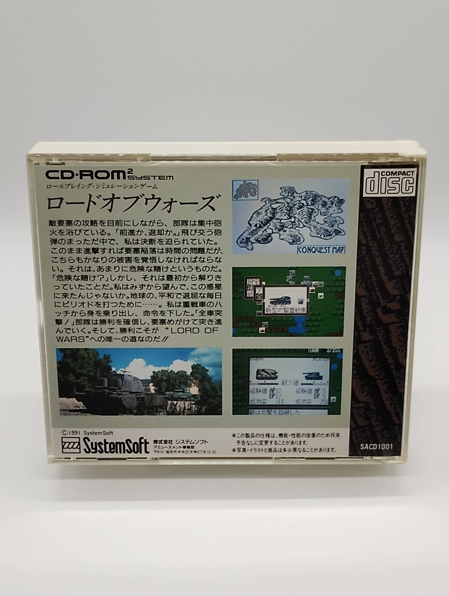 PCエンジン ロード オブ ウォーズ LORA OF WARS SACD1001 CD-ROM 【動作確認済】 PC Engine PCEの画像3