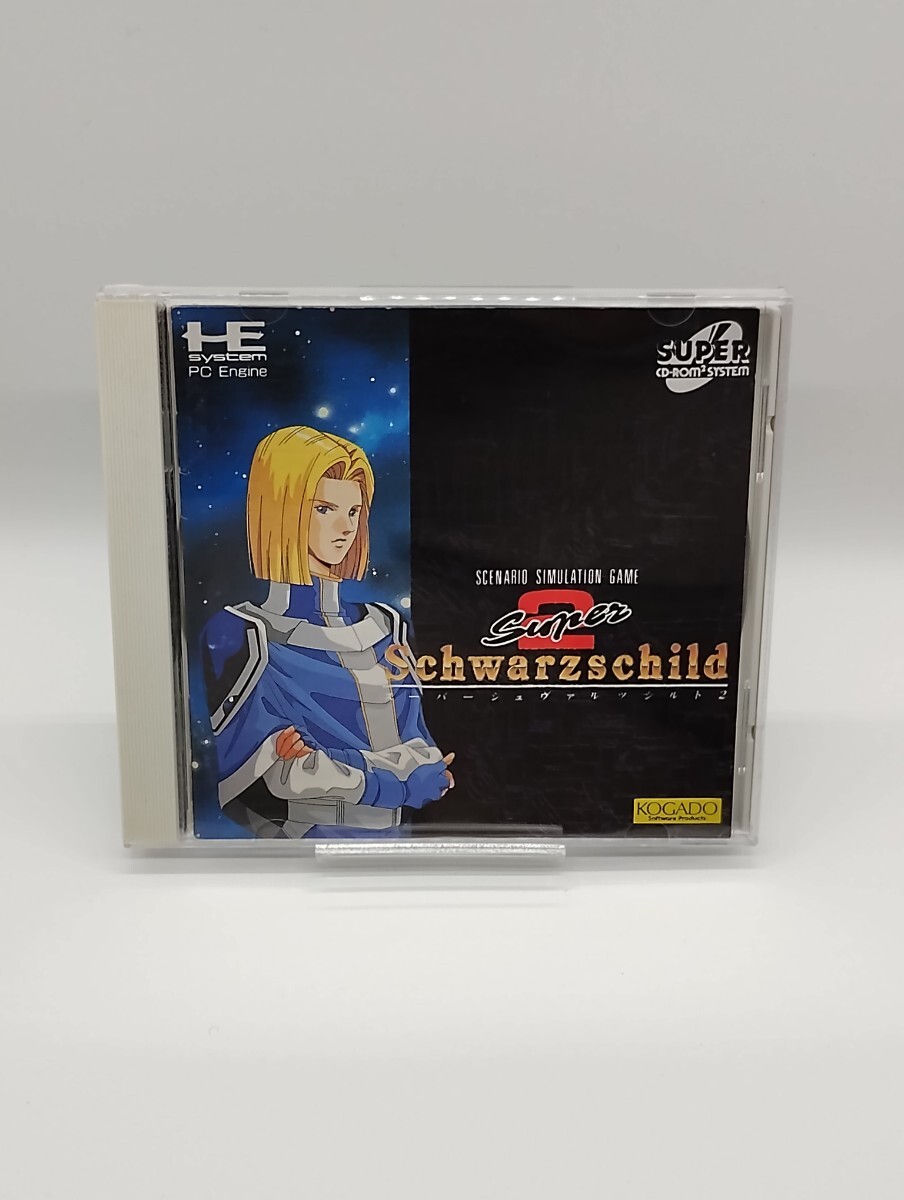 PCエンジン スーパー シュヴァルツシルト 2 Super Schwarzschild 2 KSCD2003 SUPER CD-ROM 【動作確認済】 PC Engine PCE_画像1