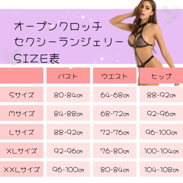 [Sサイズ] 送料無料 ボンテージ コスプレ オープンクロッチ セクシーランジェリー 光沢 エナメル レザー風 過激 SEXY ハイレグレオタード_画像4