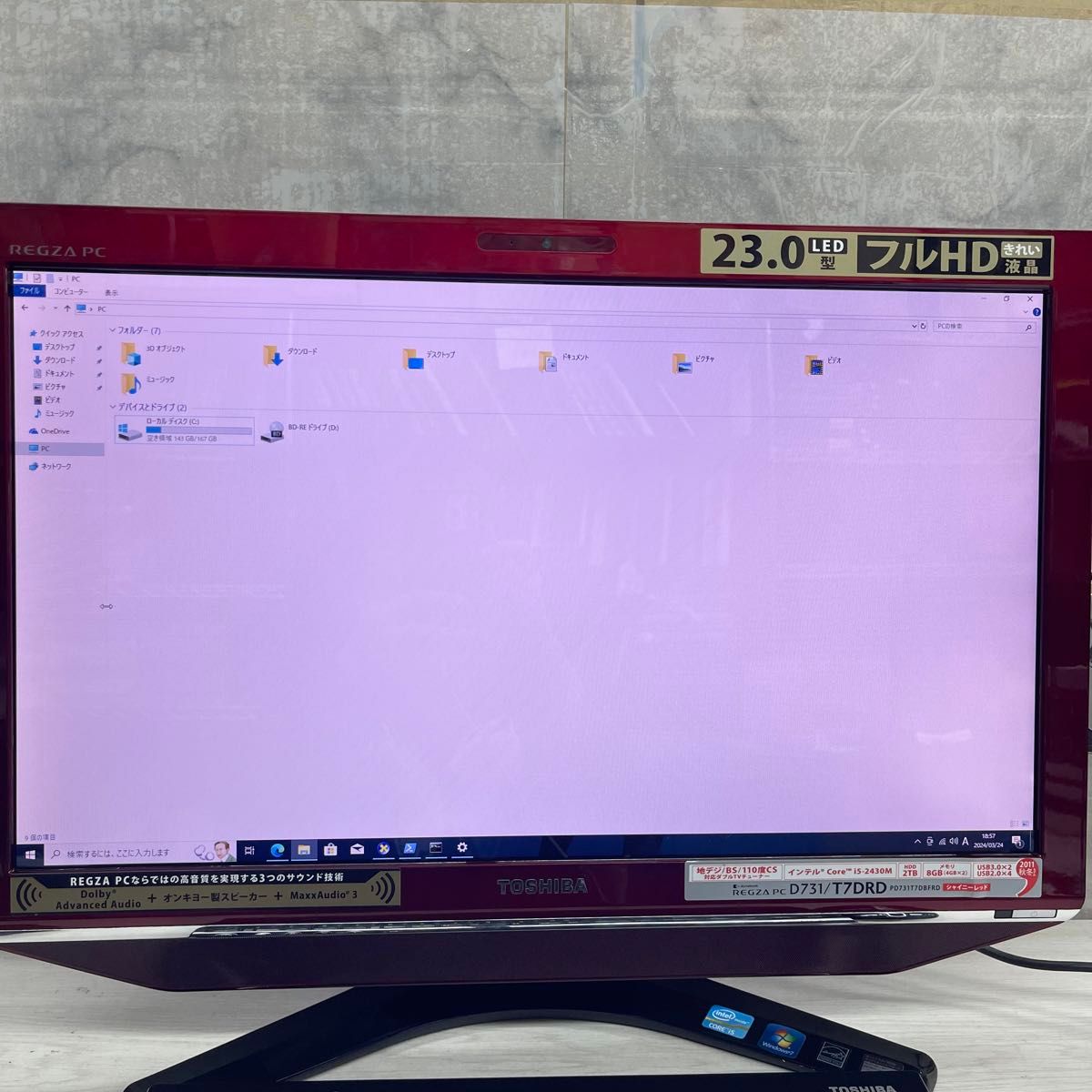 TOSHIBA DYNABOOK REGZA PC D731モニタ一体型i5-2430MCPU 8GB TOSHIBA DYNABOOK REGZA PC D731モニタ一体型i5-2430MCPU 8GB