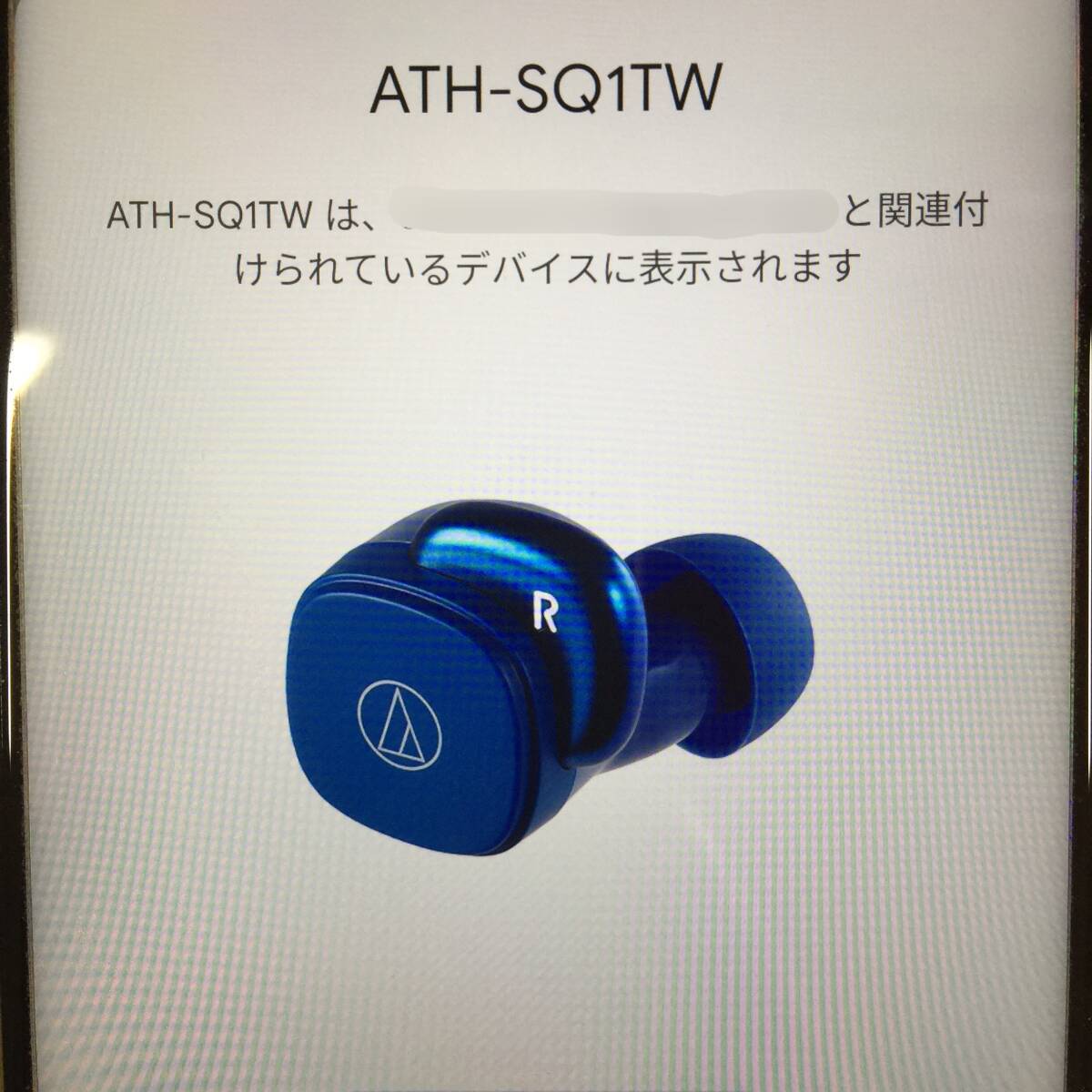 『イヤーピース欠品・美品』audio-technica オーディオテクニカ ワイヤレスイヤホン ATH-SQ1TW_画像2