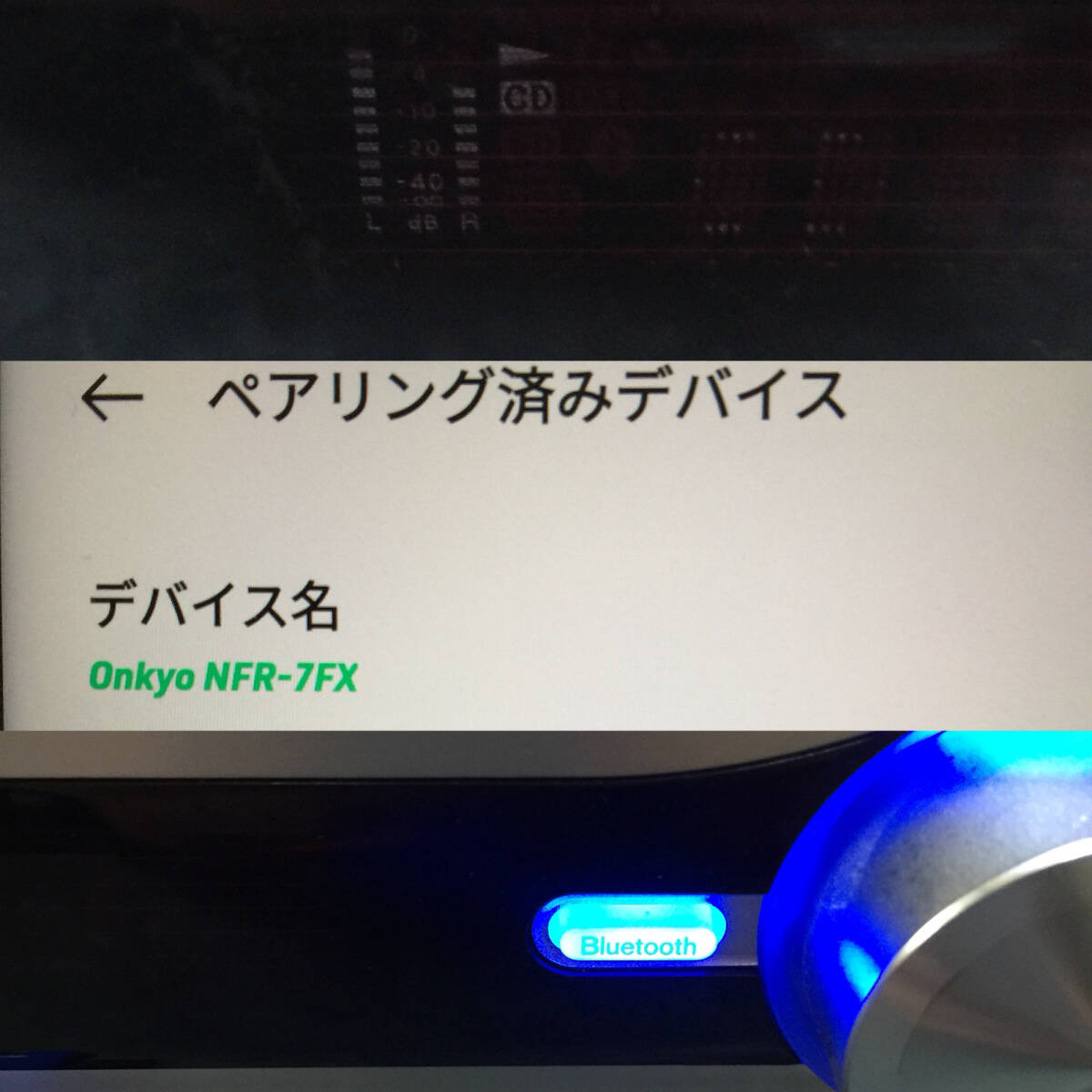 『ディスプレイ表示・薄』ONKYO オンキョー ミニコンポ NFR-７FX スピーカー D-NFR7FX リモコン付き 現状品 2018年製の画像3