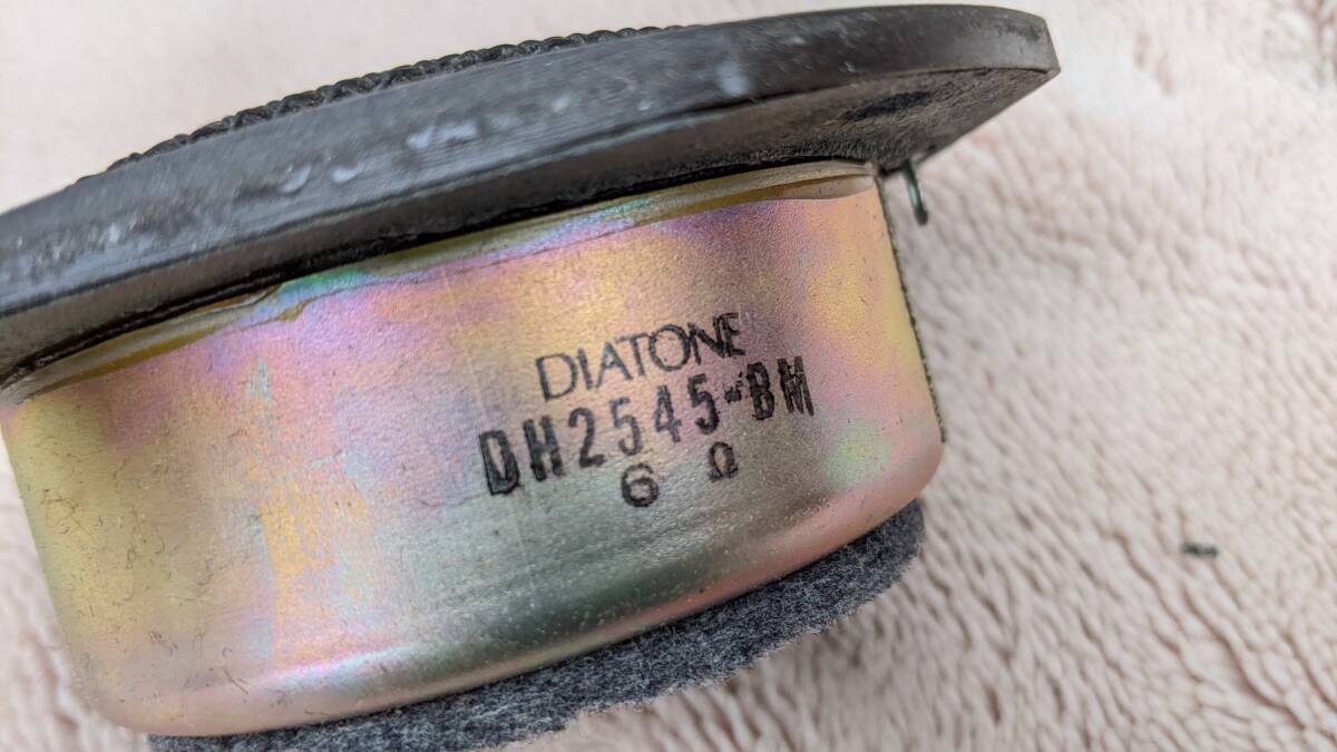 【動作品】DIATONE　DS-97C　ツイーター　DH2545-BM　1本　ダイヤトーン　ツィーター　トゥイーター_画像5