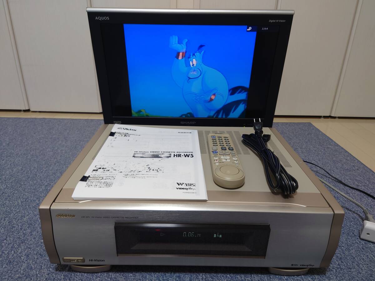 Victor ビクター W-VHS S-VHSビデオデッキ HR-W5 動作品 純正電源コード&Victor製純正リモコン&取扱説明書 美品_画像1