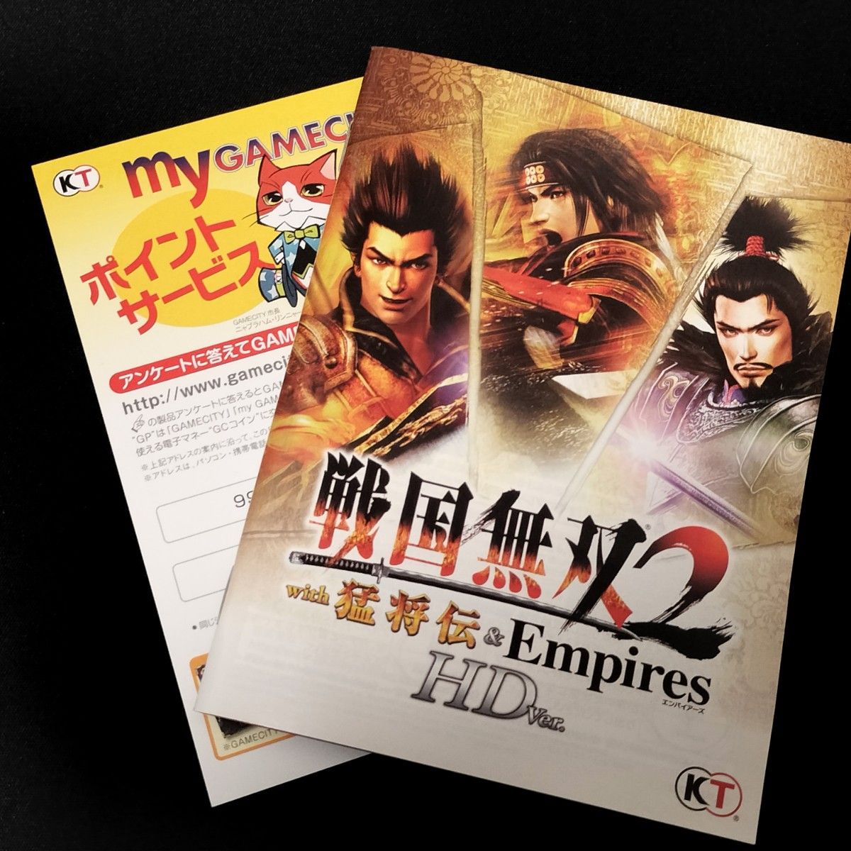 【PS3ソフト】戦国無双2 with 猛将伝＆ Empires HD Version