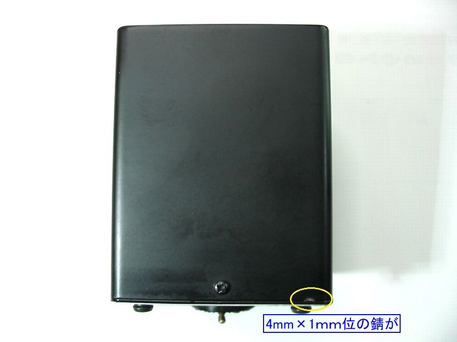 ★旧タンゴ製 MC-5-250D （USED）ワンオーナー品_画像4