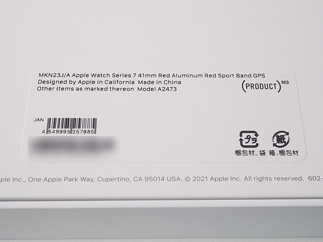 富士屋◆アップル Apple Watch Series 7 GPSモデル 41mm MKN23J/A REDアルミニウムケース REDスポーツバンド 未使用・未開封_画像5