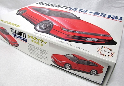 フジミ・ID-96「1/24 ニッサン　シルエイティ S13＋RS13」新品_画像3