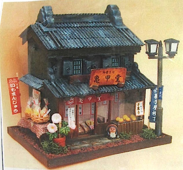 ビリーの街道シリーズのキット「川越の蔵造り」新品