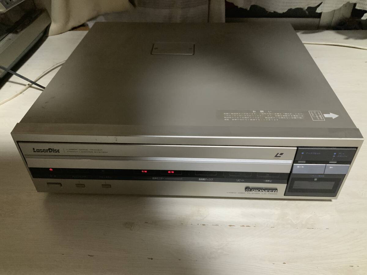 パイオニア レザーデスク LD-7000 ジャンク品_画像3