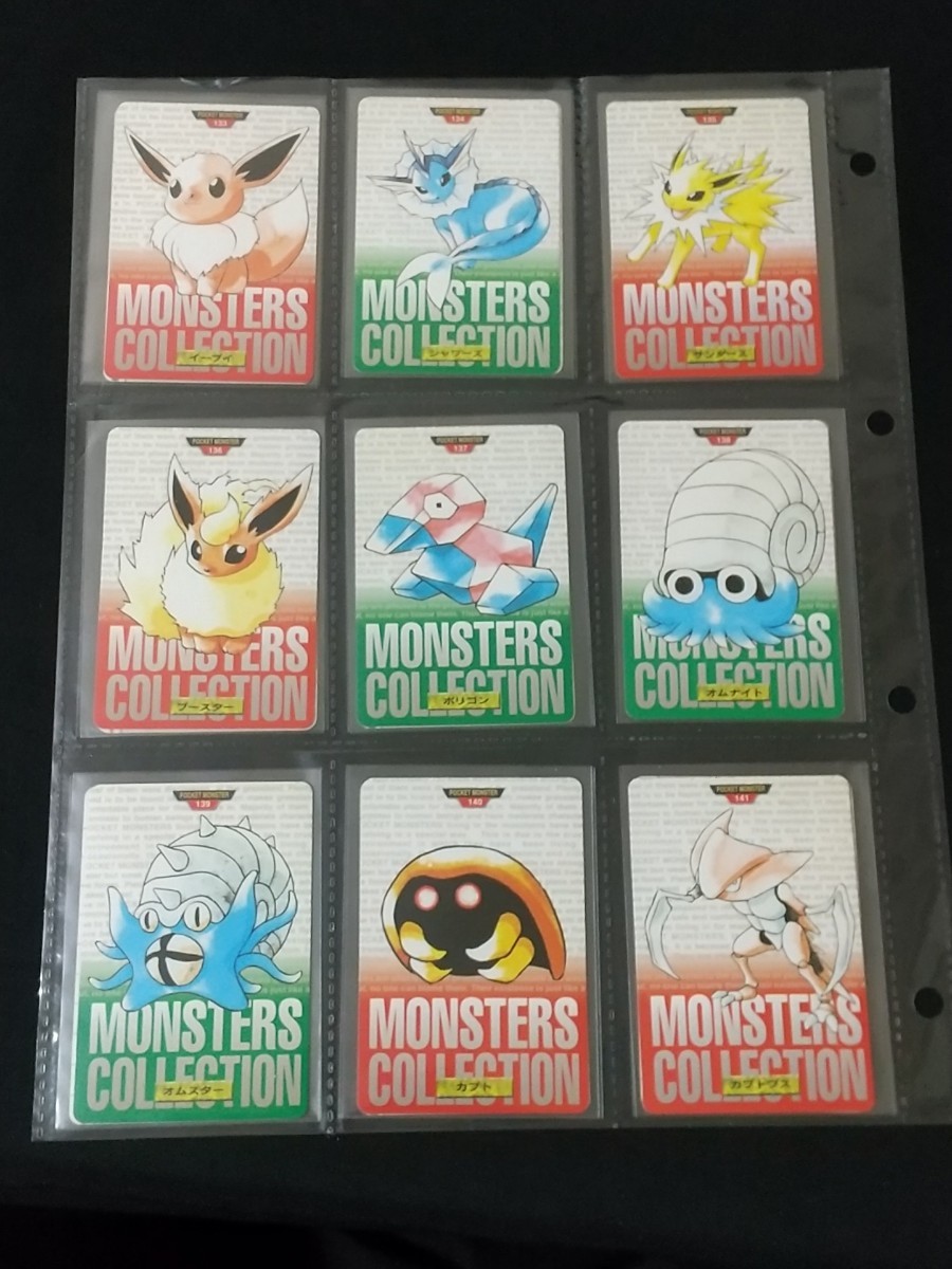 ポケモン 1996年 カードダス フルコンプ 全158種 赤 緑 混合 ポケモン 1996年 カードダス フルコンプ 全158種 赤 緑 混合