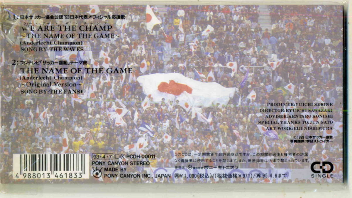 「WE ARE THE CHAMP」THE WAVES CD_画像2