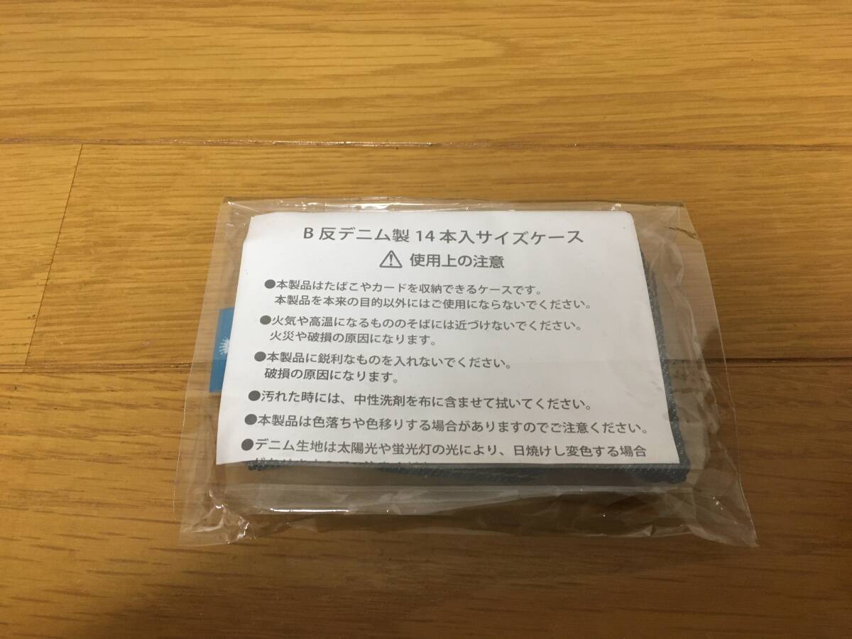 新品 未使用 送料無料 レア アメリカンスピリット アメスピ 14本用 タバコケース タバコポーチ デニム製 非売品の画像2