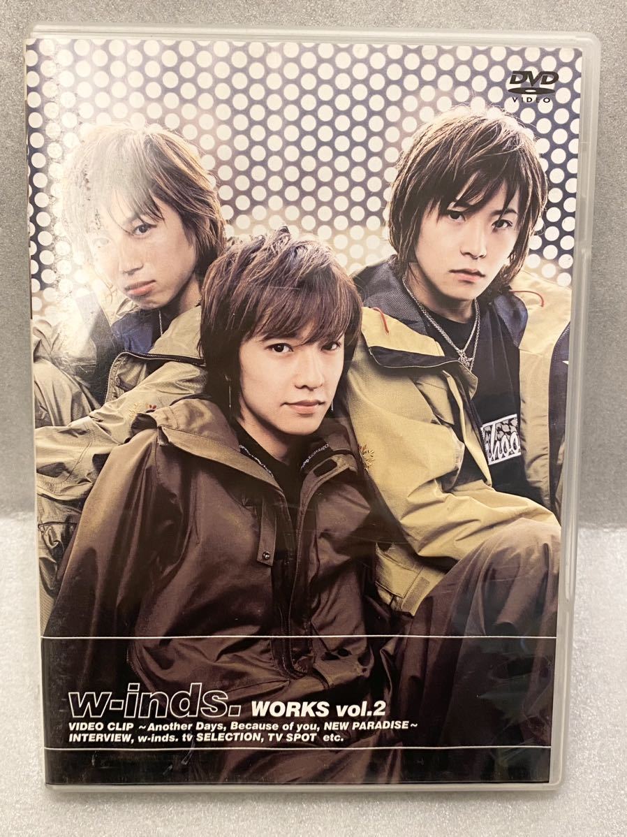 美品 w-inds. DVDセット ウィンズ_画像3