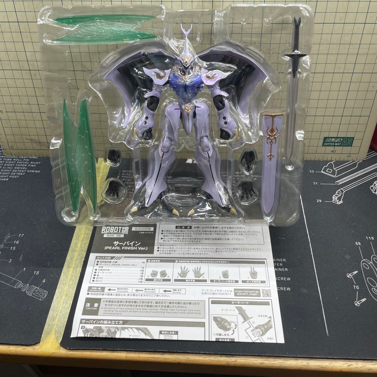 送料無料　バンダイROBOT魂 SIDE AB サーバイン PEARL FINISH Ver 外箱開封ブリスター未開封未使用品　聖戦士ダンバイン _画像7