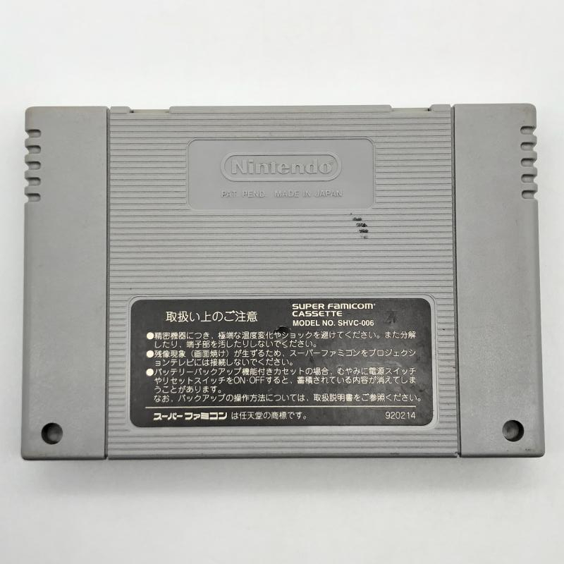 動作品 SFC ザ ニンジャウォーリアーズ アゲイン THE NINJA WARRIORS AGAIN タイトー TAITO SHVC-NI スーパーファミコン 箱・説なし レア_画像2