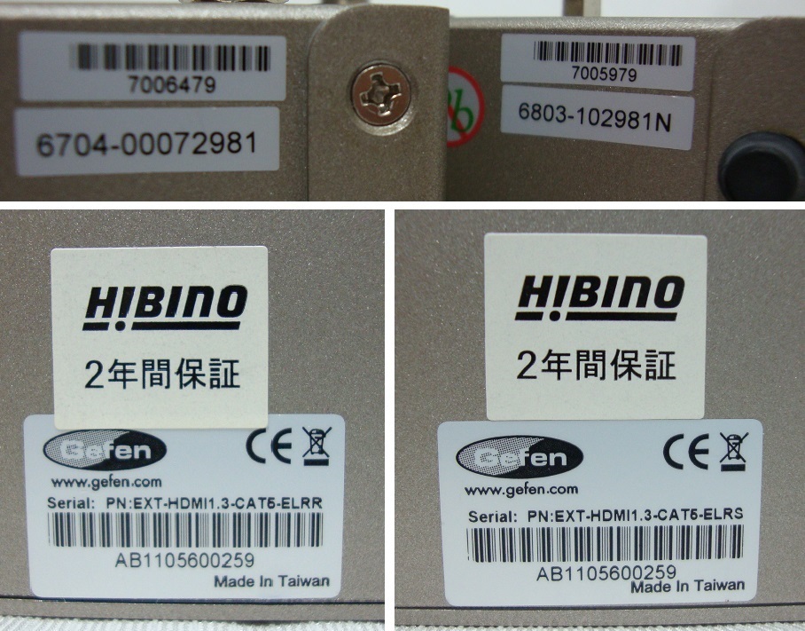 Yahoo!オークション - 即決有 Gefen HDMI延長機~100m EXT-HDMI Yahoo!オークション - 即決有 Gefen HDMI延長機~100m EXT-HDMI