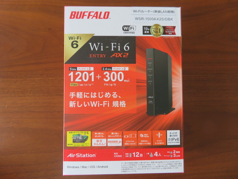 【新品未開封】BUFFALO製 無線ルータ 最新Wi-Fi6対応(a/n/ac/ax) WSR-1500AX2S/DBK_画像1