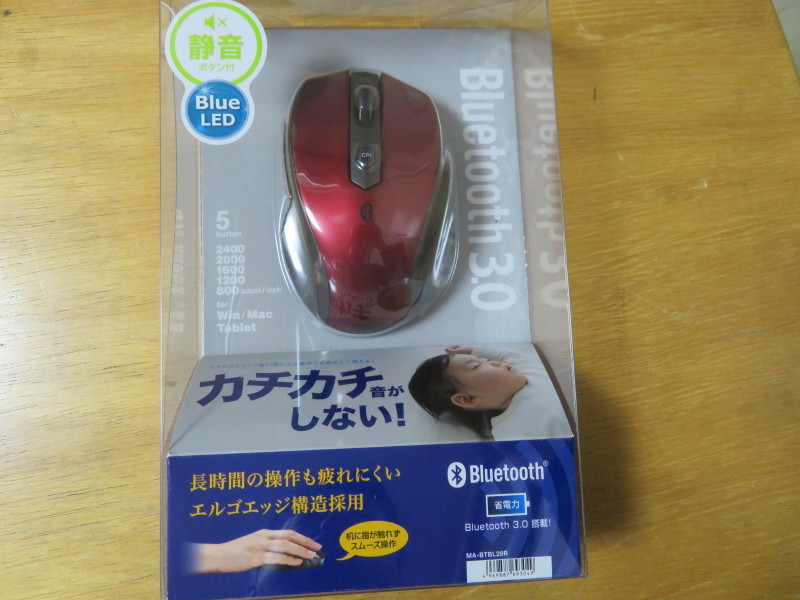 【新品】サンワサプライ Bluetooth3.0 ブルーLED静音マウス　MA-BTBL28R_画像1