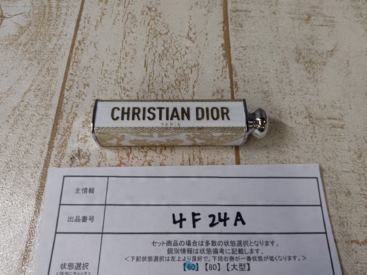 コスメ 《未使用品》DIOR ディオール ディオール アディクトリップスティック リップケース 4F24A 【60】_画像1