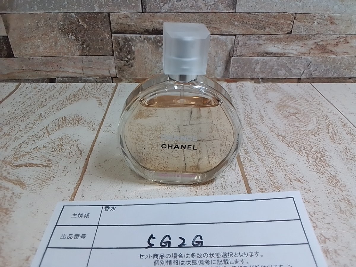 香水 CHANEL シャネル チャンス オー タンドゥル 5G2G 【60】_画像1