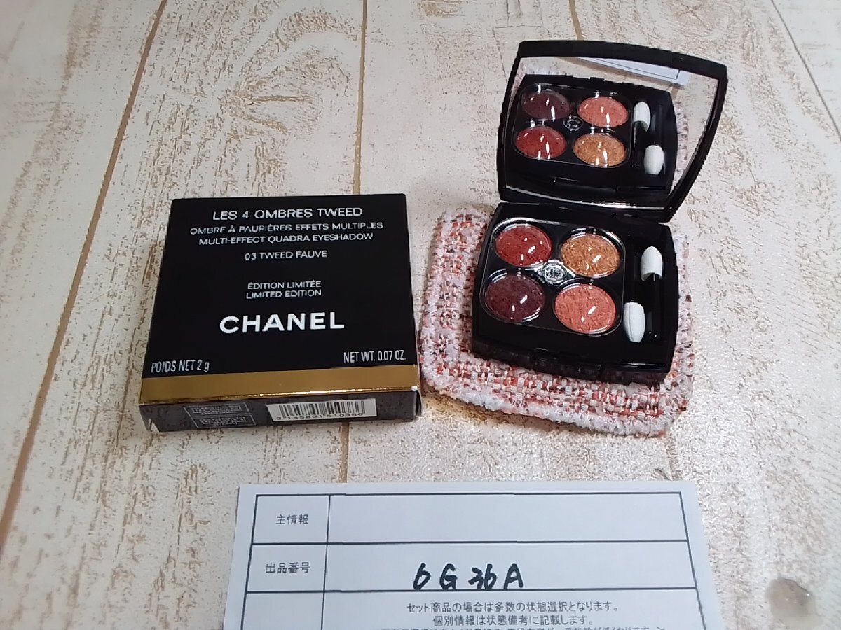 コスメ 《未使用品》 CHANEL シャネル レキャトルオンブル ツイード アイシャドウ 6G36A 【60】_画像1