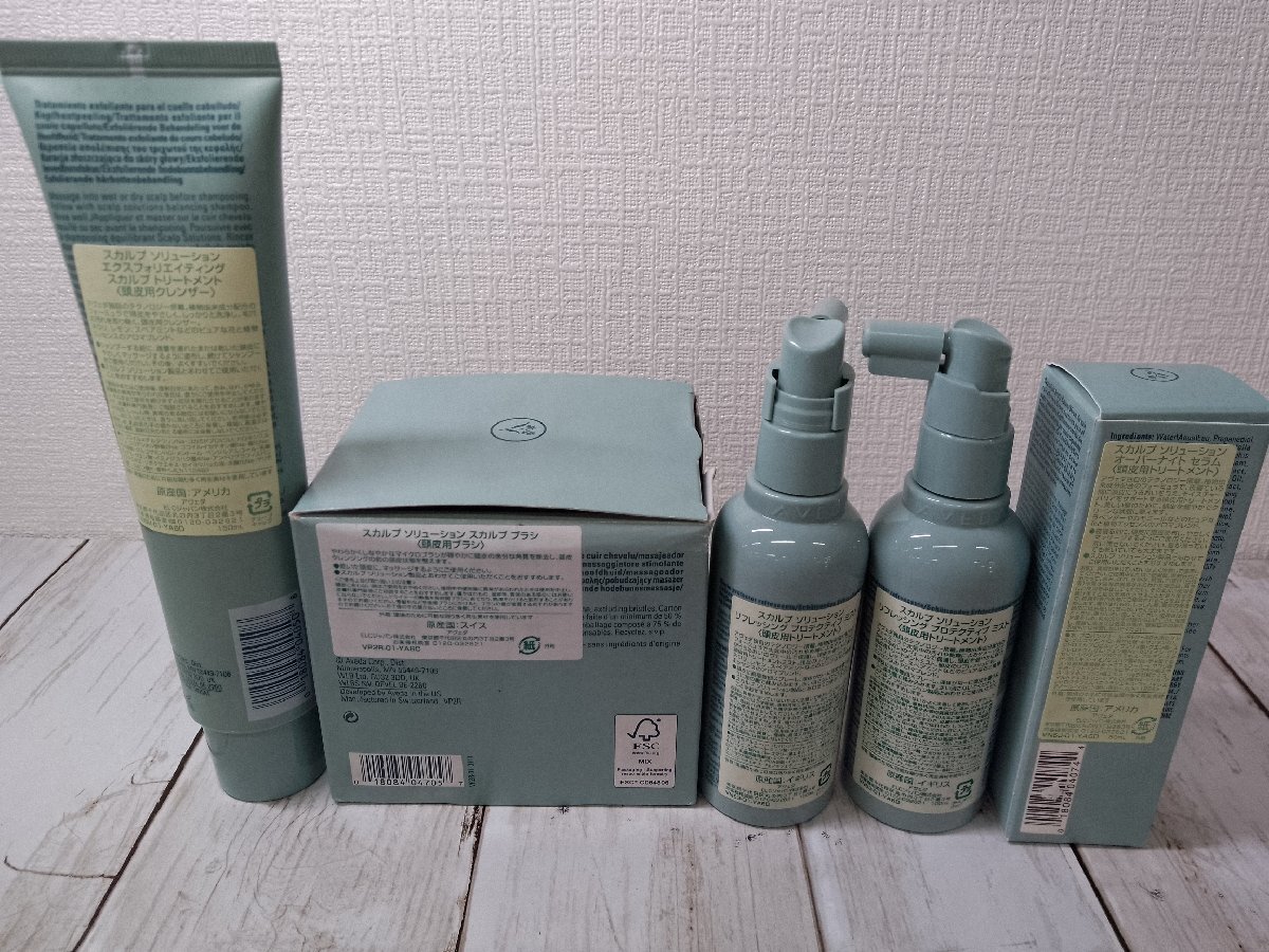 コスメ 《未使用品あり》AVEDA アヴェダ 5点 頭皮用トリートメント 頭皮用クレンザー 8H16M 【60】_画像4