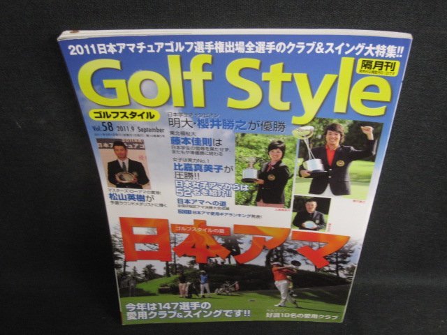 Golf Style 2011.9 日本アマ　シミ日焼け有/SFS_画像1