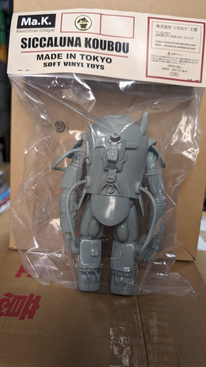 Yahoo!オークション - ワンフェス2024 WF2024冬 限定 Ma Yahoo!オークション - ワンフェス2024 WF2024冬 限定 Ma