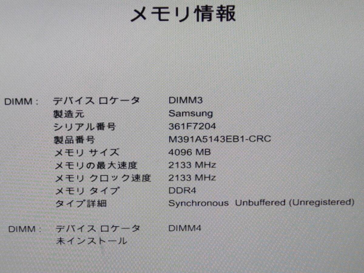 HP Z240 SFF WorkStation　Xeon E3-1270 V5 メモリ/8GB 通電、起動確認済　/BM62_画像10