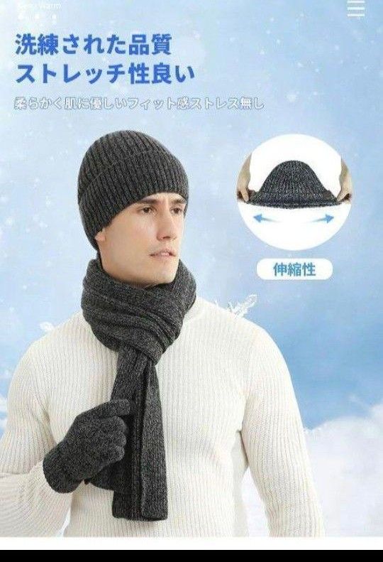 【在庫処分】ニット帽子 マフラー 手袋 メンズ レディース 冬 防寒 カーキ