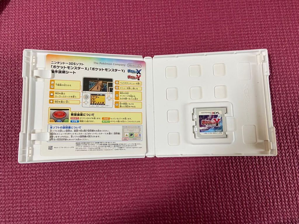 [ operation verification settled ] Pocket Monster Y nintendo Nintendo 3DS Nintendo game soft 
