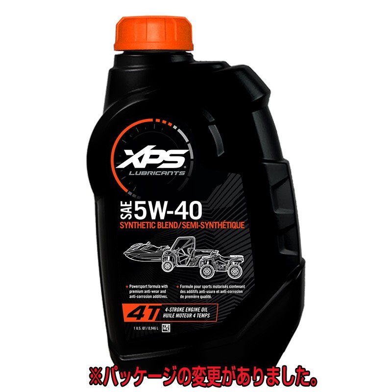 SEA-DOO（シードゥ）オイル交換セット　4ストローク用 946ml×3本+社外品オイルフィルター 260馬力以下モデル用（～2017年）_画像2