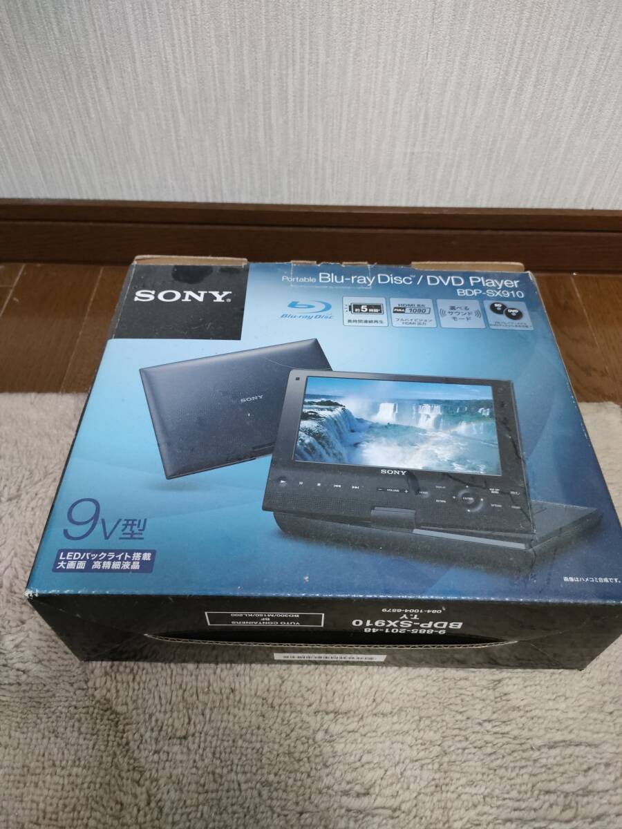 ソニー 9V型 ポータブルブルーレイ/DVDプレーヤー BDP SX910 リモコン カーアダプター付属 　中古 SONY 動作確認済_画像1