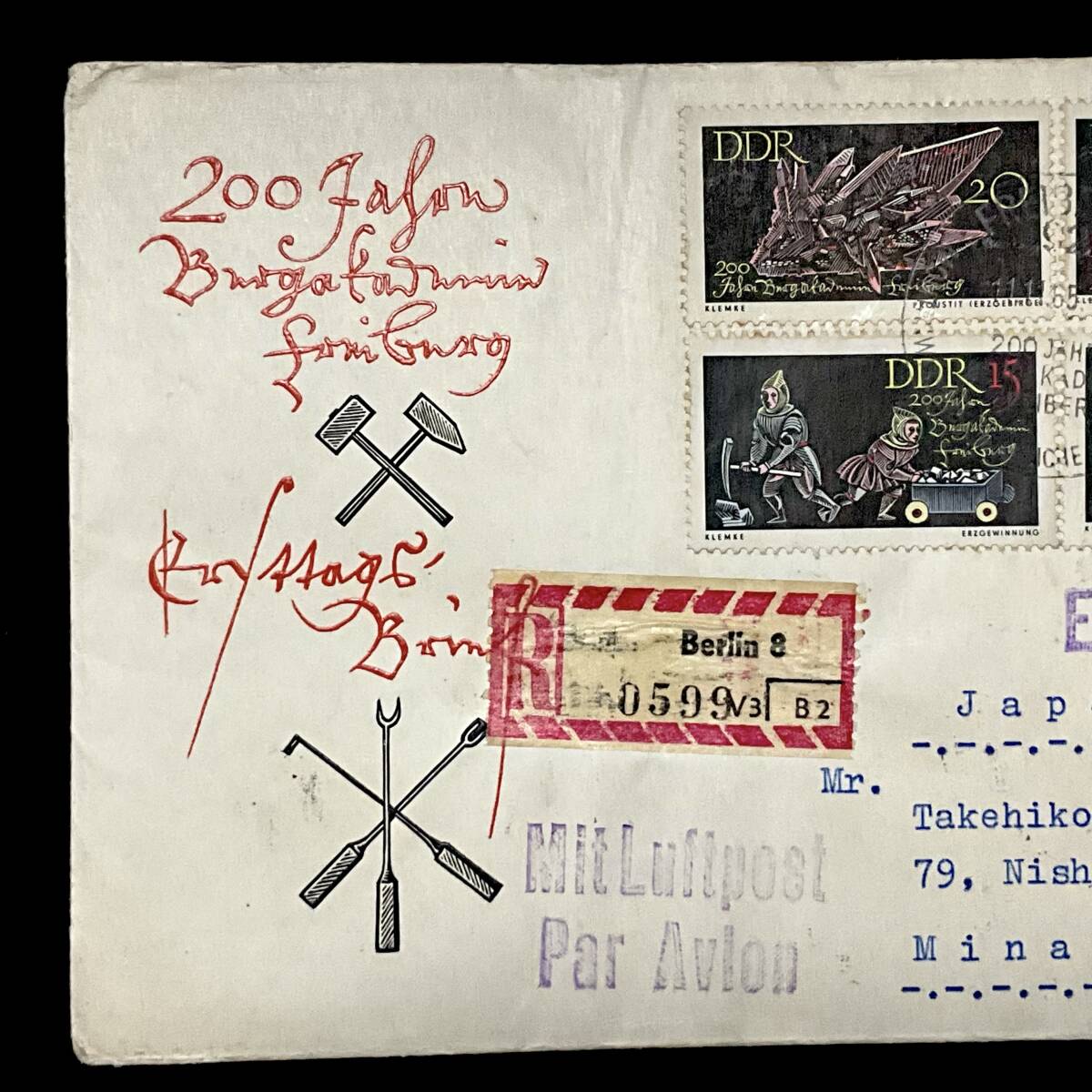 ドイツ民主共和国DDR（旧東ドイツ）フライゲルク鉱業アカデミー２００周年　FDC Freiburg DDRーTokyo Japan １９６５年_画像3