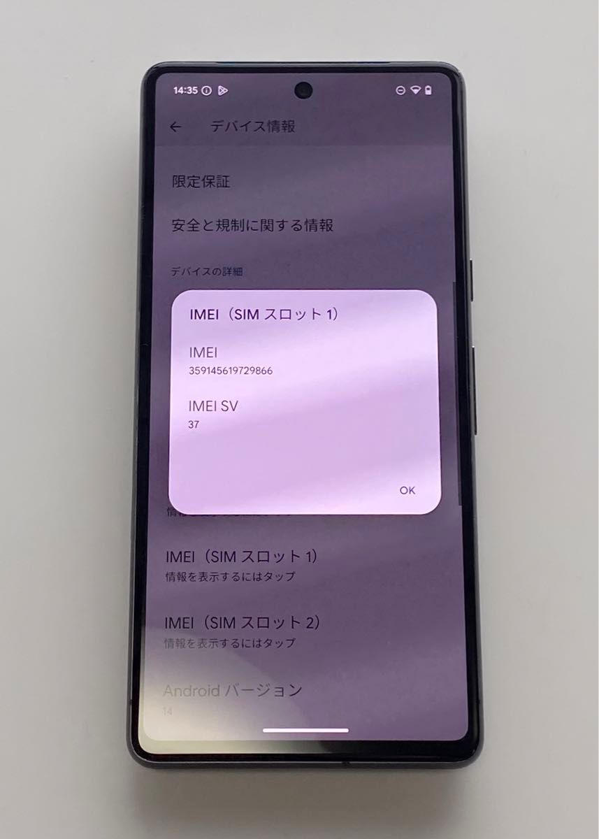 Google Pixel 7 128GB|Yahoo!フリマ(旧PayPayフリマ) Google Pixel 7 128GB|Yahoo!フリマ(旧PayPayフリマ)