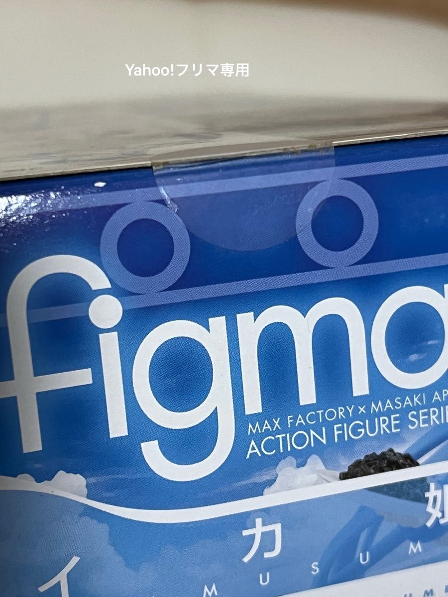 Max Factory figma No.123 イカ娘 未開封品