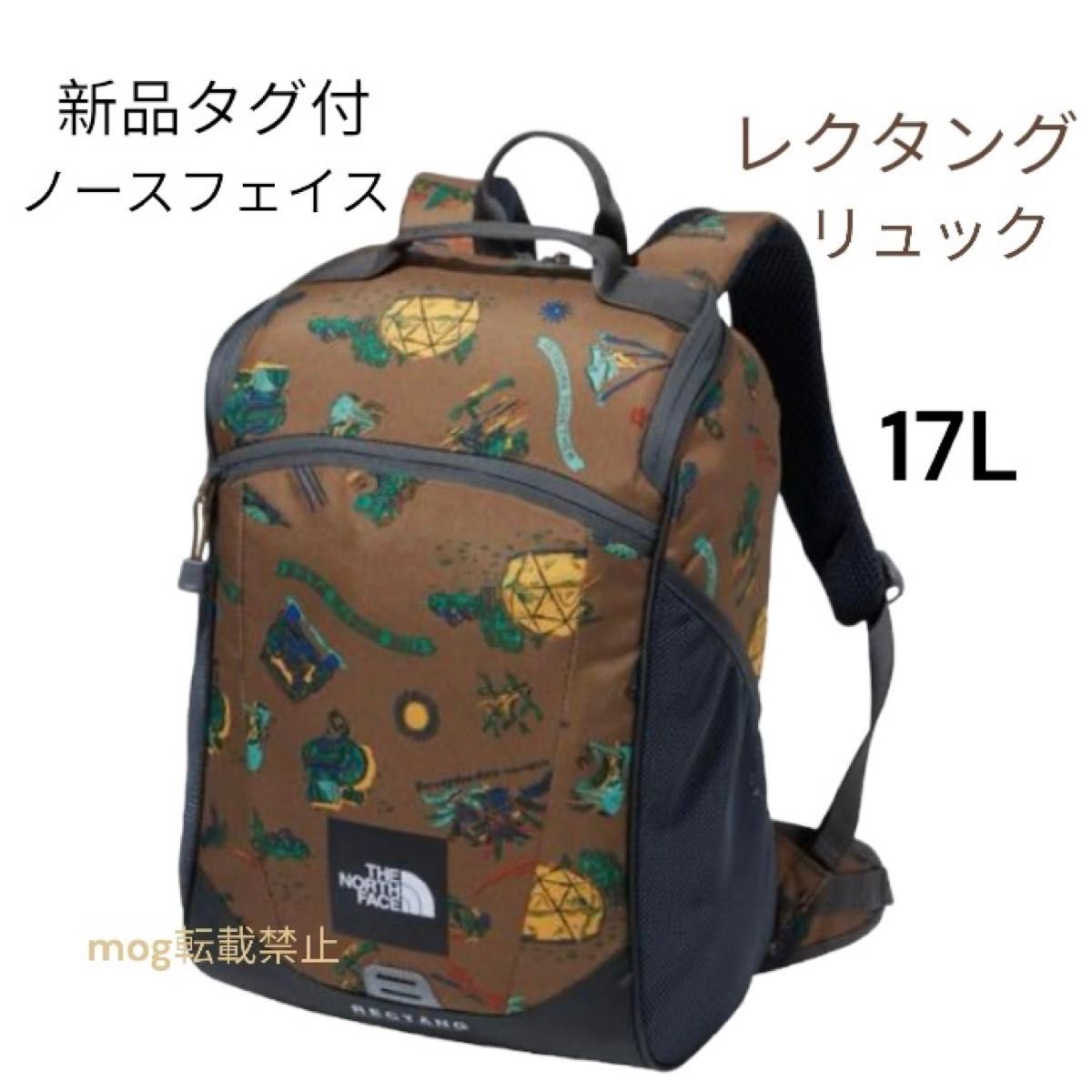 新品タグ付【レクタング・キャンプブラウン】ノースフェイス 新品タグ付【レクタング・キャンプブラウン】ノースフェイス