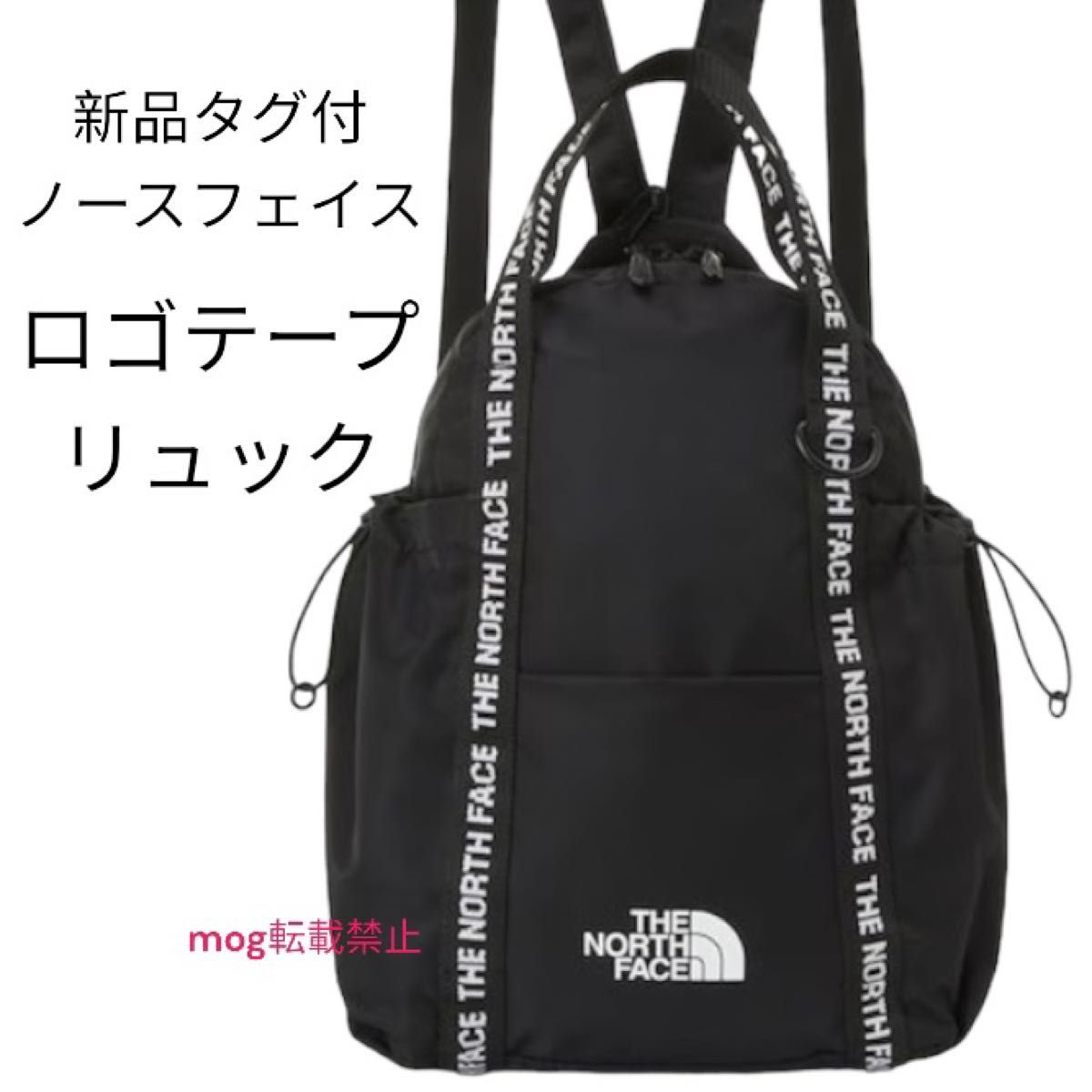 THE NORTH FACE 新品タグ付★ ノースフェイスロゴテープ　リュック　黒　日本未発売